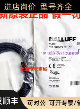 巴鲁夫BOS0211对射光电传器BOS R020K-PS-RX11-02