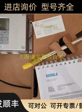 vaisala HMT3301 HMT338 HMT3303 hmt334 hmt335维萨拉温湿度表