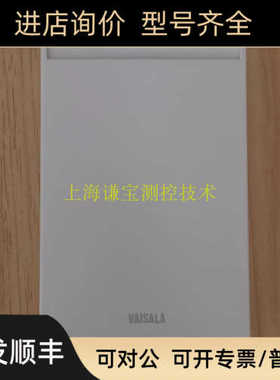 VAISALA HMW82 TMW82 HMW92 HMW88 HMD82维萨拉温湿度传器