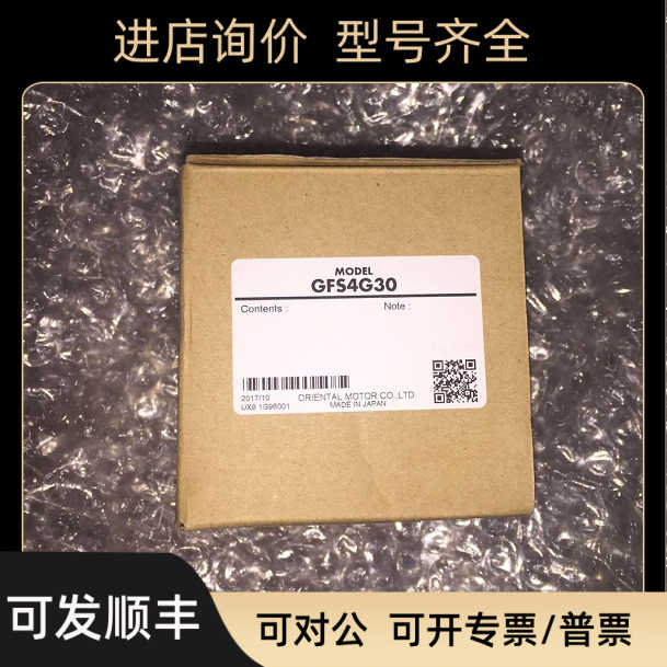 OM东方马达减速机 GFS4G30
