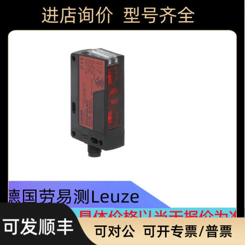 劳易测传器HT36I/NX-200-M12