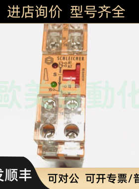SCHLEICHER施莱西尔时间继电器KZT 12继电器0.5-3S/0.5-10S KZT12