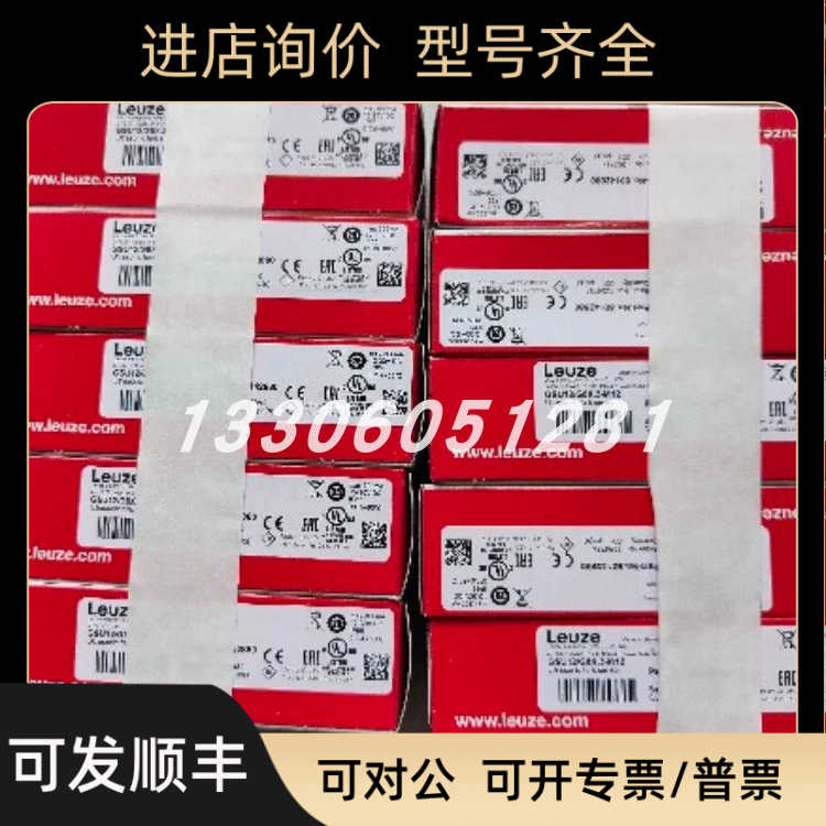 50129981 IS 118 MM/4NO-8E0-M12 leuze/劳易测应传器原