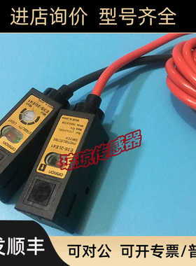 E3S-2E41/2LE41/2DE41光电开关E3S-2E4/2LE4/2DE4传器