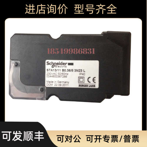 议价马达STM40Q15.51/82N  STA6B2.41/6 2N13 L  STA13 B0.36/8 2