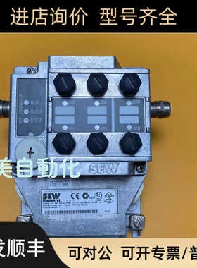 SEW 电机配套通信模块 MFP22D/Z23D