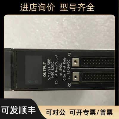 IC693MDL752E
