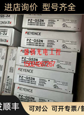 议价KEYENCE基恩士PZ-G52N传感器PZ-G52NR对射型PZ-G52T