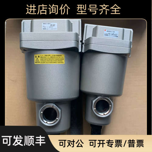 议价SMC气动过滤器AM-AMG-AMD-AMH-650C-B-10B-14B-D-C-R-T-J油水