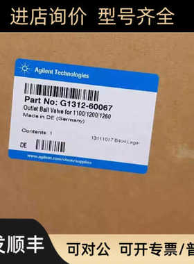 安捷伦1100/1200/1260口单向阀正相色谱G1312-60167