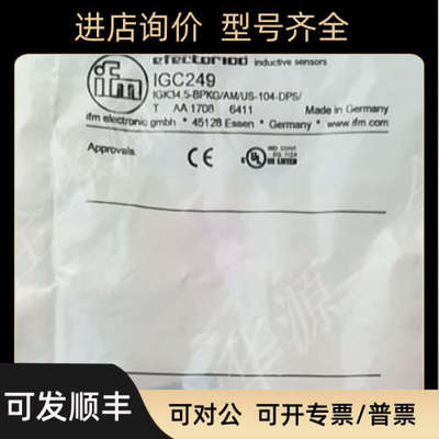 议价IFM易福门IGC249 IGT201 IGC204接近传器接近开关