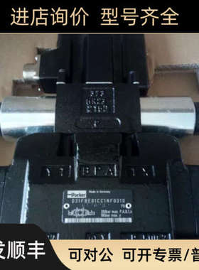 议价D3W034CNJW42  D1VW020BNJW91XG349 电磁阀