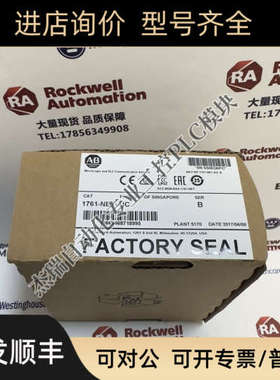 议价AB 1761-NET-AIC罗克韦尔AB通信转换接口模块1761NETAIC