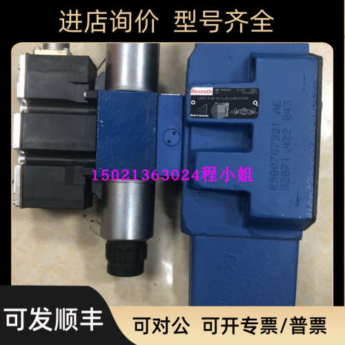 议价R901245654 4WRZE10W8-85-7X/6EG24ETK31/A1M比例阀