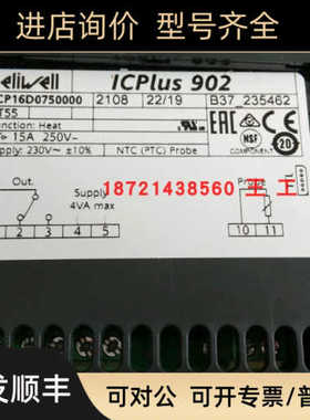 伊力威ICPLUS902 230V NTC/PTC温控器IC902/IC901