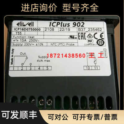 伊力威ICPLUS902 230V NTC/PTC温控器IC902/IC901