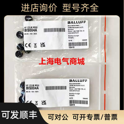 巴鲁夫高频数据载体磁块BIS M-122-02/ABIS004A