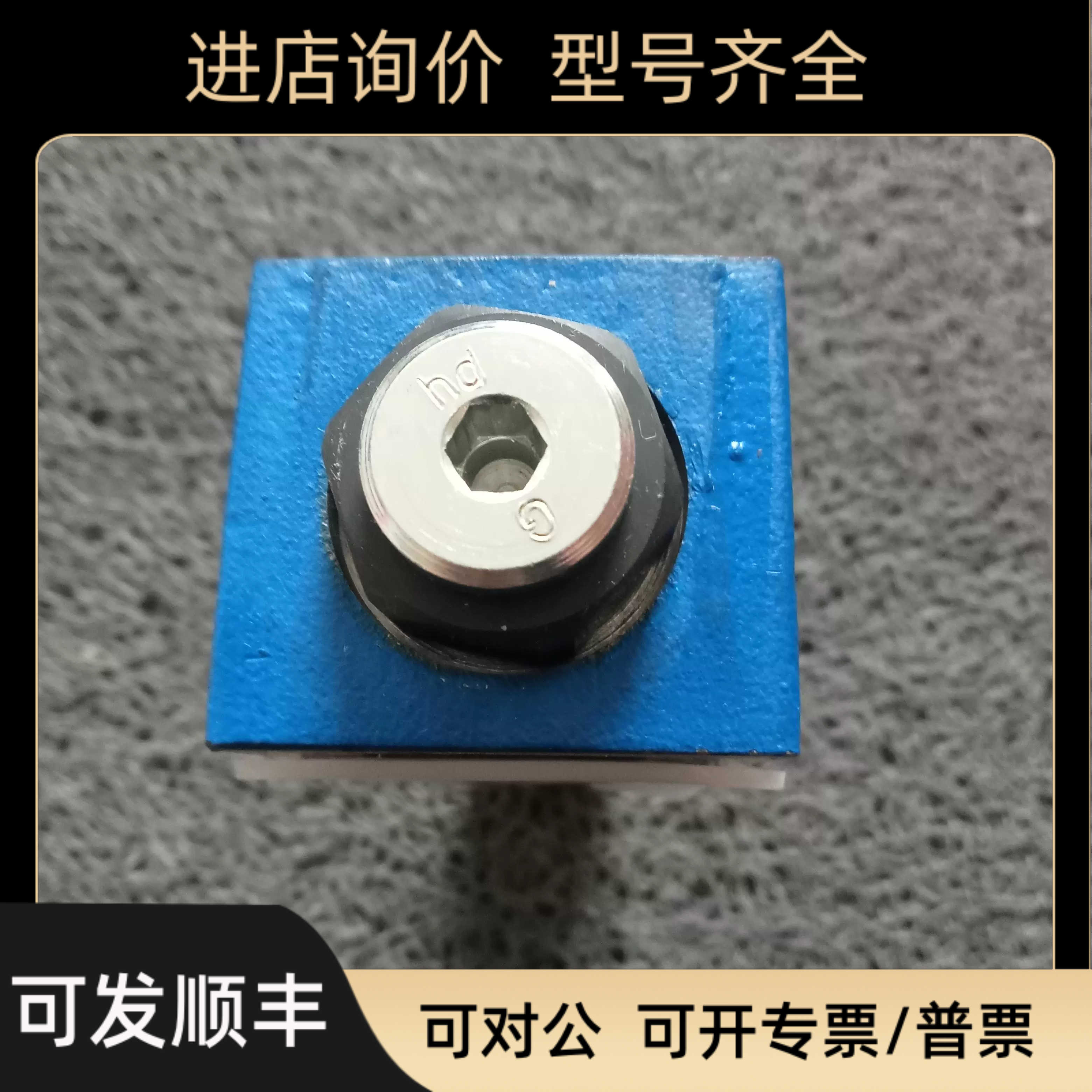 直动式减压阀R900410865 ZDR6DP3-4X/75YM锈钢减压阀