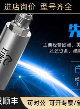 ENTEGRIS英特格YY160123PYY160124PYY16012BLYY16012EP