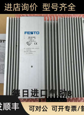 议价FESTO费斯托驱动器SEC-AC-305-PB/SEC-AC-305码664754/192328
