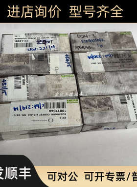 议价MORR穆尔总线模块 56611 56731 56721 原