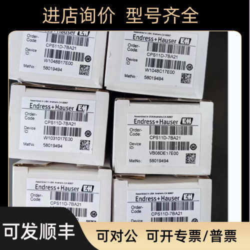 E+H玻璃电极CPS11D-7BA21CPS11E-AA7BAA2CPS12E-AA7PAA2探头