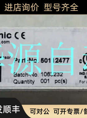 议价劳易测传器 50112477 PRK 55/6.42200-S12