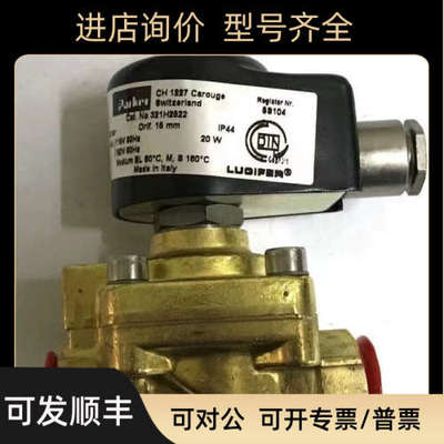 议价帕克121K6220 122K8321  122K8363  122K9321 321H2322  321H