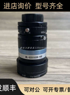 议价MORITEX ML-U2516SR-18C 茉莉特工业镜头 1200万像素 1.1英寸