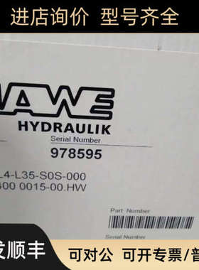 议价SCP-084R-N-DL4-L35-S0S-000 HAWE柱塞泵