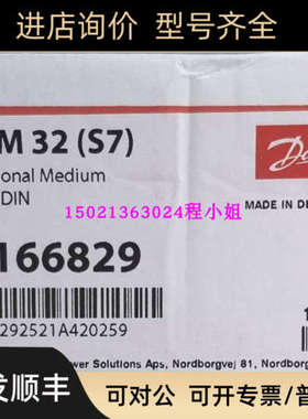 议价157B4128/11166829 155G4092/11166777 DANFOSS比例阀电磁模