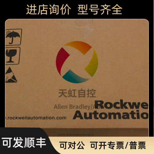 20G11NC8P7AA0NNNNN AB变频器PowerFlex Air Cooled 755 AC Drive