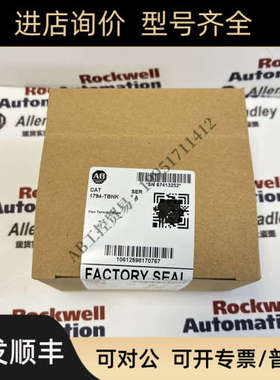议价AB 1794-TBNK 罗克韦尔