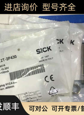 议价光电传器VT12T-2P430  6026216