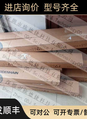 Heidenhain海德汉光栅尺689694-05磁栅编码器角度旋转编码器