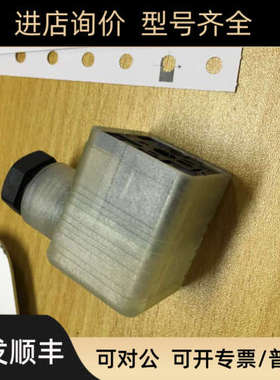 100%GDML 2011 LED 230  YE矩形连接器 HIRSCHMANN赫斯曼