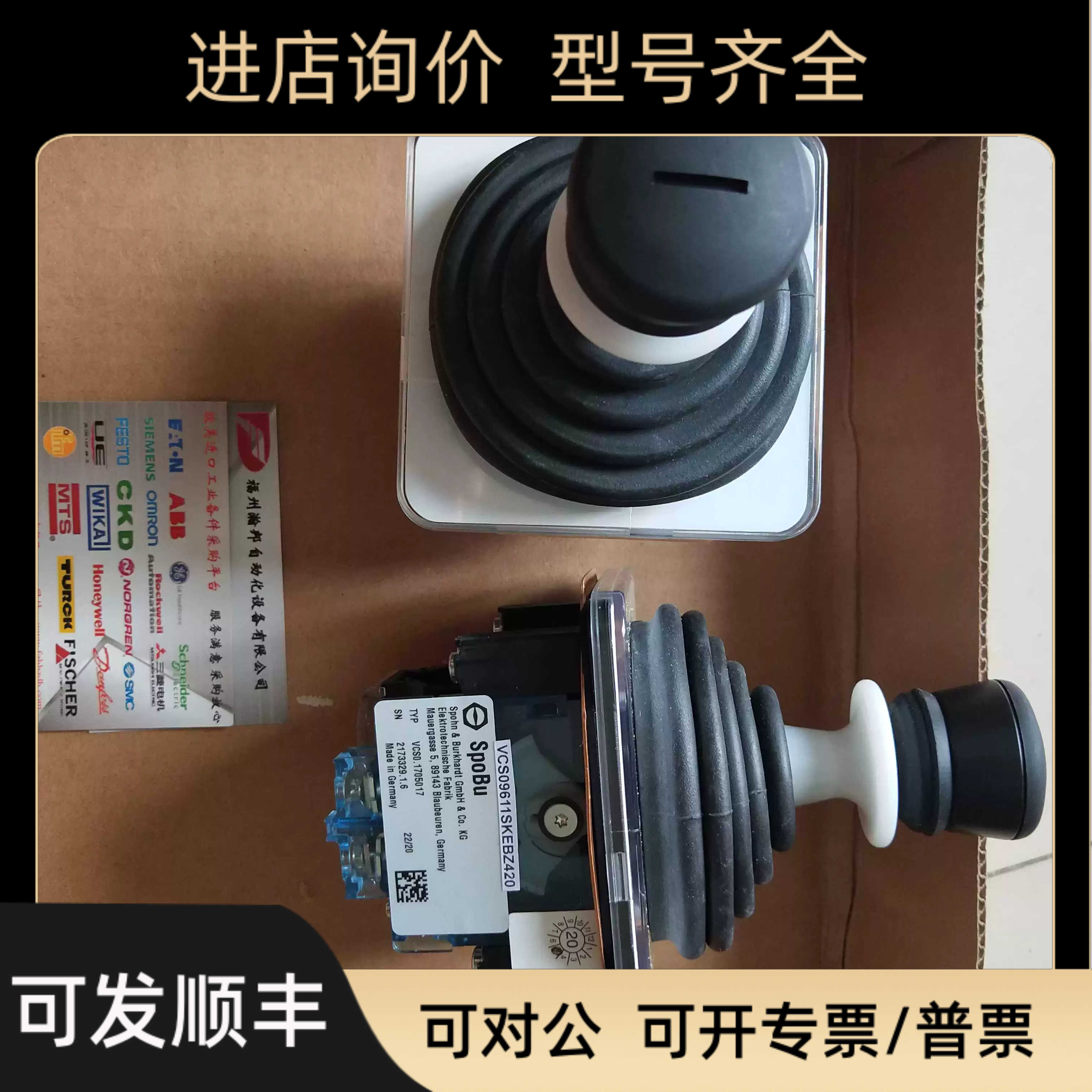 Spohn+Burkhardt主令控制器VCS09611ERT8P1+0GF6B