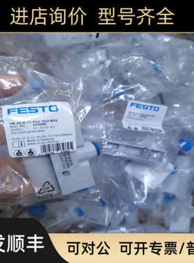 议价festo 真空发生器 193490 VN-10-H-T3-PQ2-VQ2-RO1