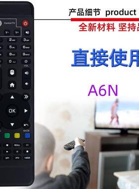 适用于Amiko his-3000 4300 4200 A6N Mira X MAX机顶盒遥控器