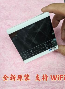 适用于原装约克VRF 中央空调线控器YCWA15NCWQ 16NCWQ WiFi线控器