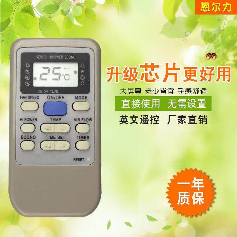 适用于三菱空调遥控器 RKS502A英文外贸现货版空调遥控器热卖
