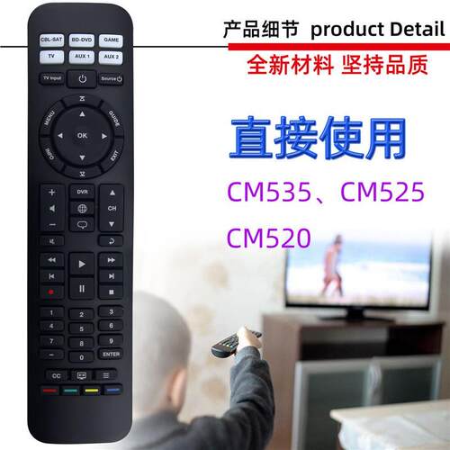 适用于博士BOSE音响音箱遥控器 CM520 535 525 SOLO5 SOLO10 15