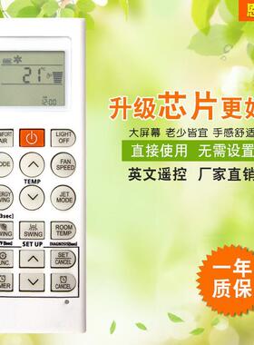 厂家适用于LG英文空调遥控器AKB74955602/04英文外贸现货遥控