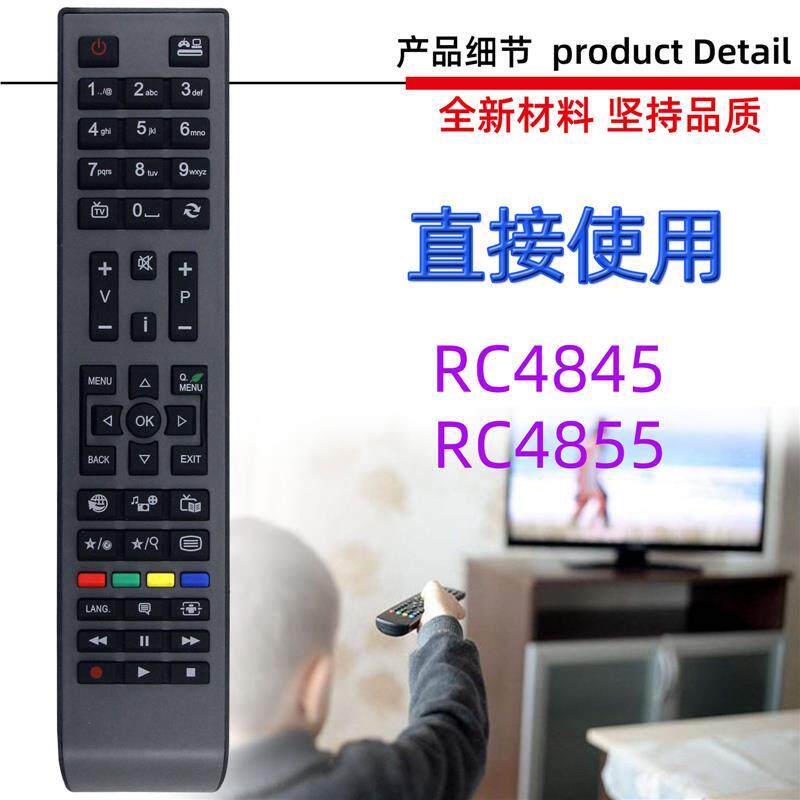适用于JVC HITACHI 日立液晶电视机遥控器 RC4845 RC4855 RC4860