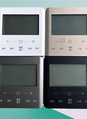 适用格中央空调线控器XC71-33/H2多联机70-24/H手操器面板黑灰色