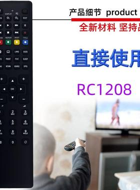 适用于MEDION TV电视机遥控器 RC1208 RC1255  MD20255 MD20294