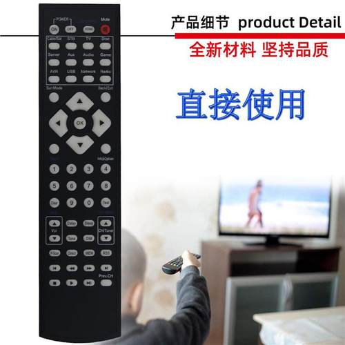 适用于哈曼卡顿功放AV遥控器HarmanKardon AVR1710 151 S AVR171S