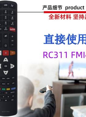适用于TCL电视机遥控器RC311 FMI4 FM14 FUI1 11 FMI5 15 FM13 I3