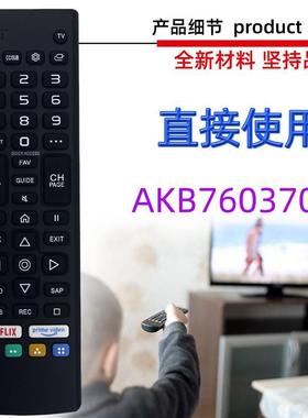 适用于RCA电视机遥控器RW0SU7049 5047 RWOSU6547-B  AKB76037002