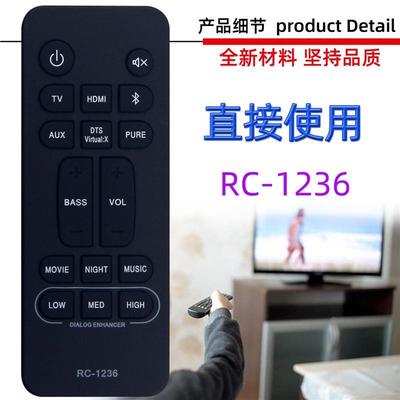 适用于Denon天龙家庭影院音箱遥控器 RC-1236 DHT-S216 DHTS216